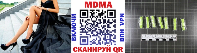 МДМА Molly  что такое   mega ссылка  Черкесск 