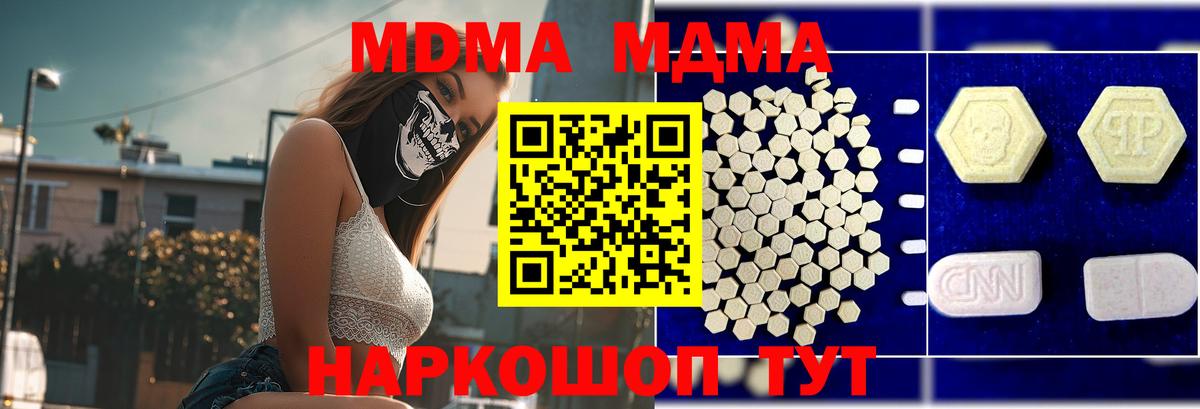 MDMA VHQ Черкесск
