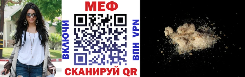 Меф VHQ  купить закладку  Черкесск 
