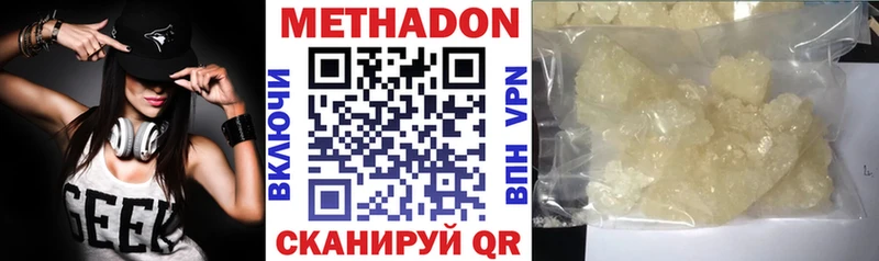 blacksprut ONION  мориарти клад  МЕТАДОН VHQ  Черкесск 