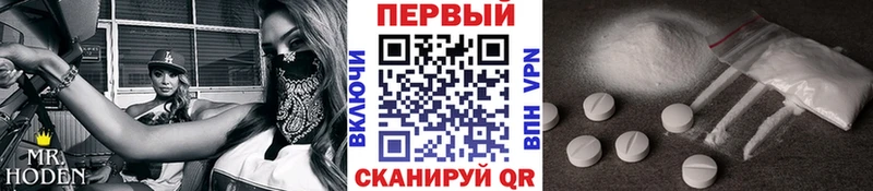 Метамфетамин Methamphetamine  цены наркотик  Черкесск 