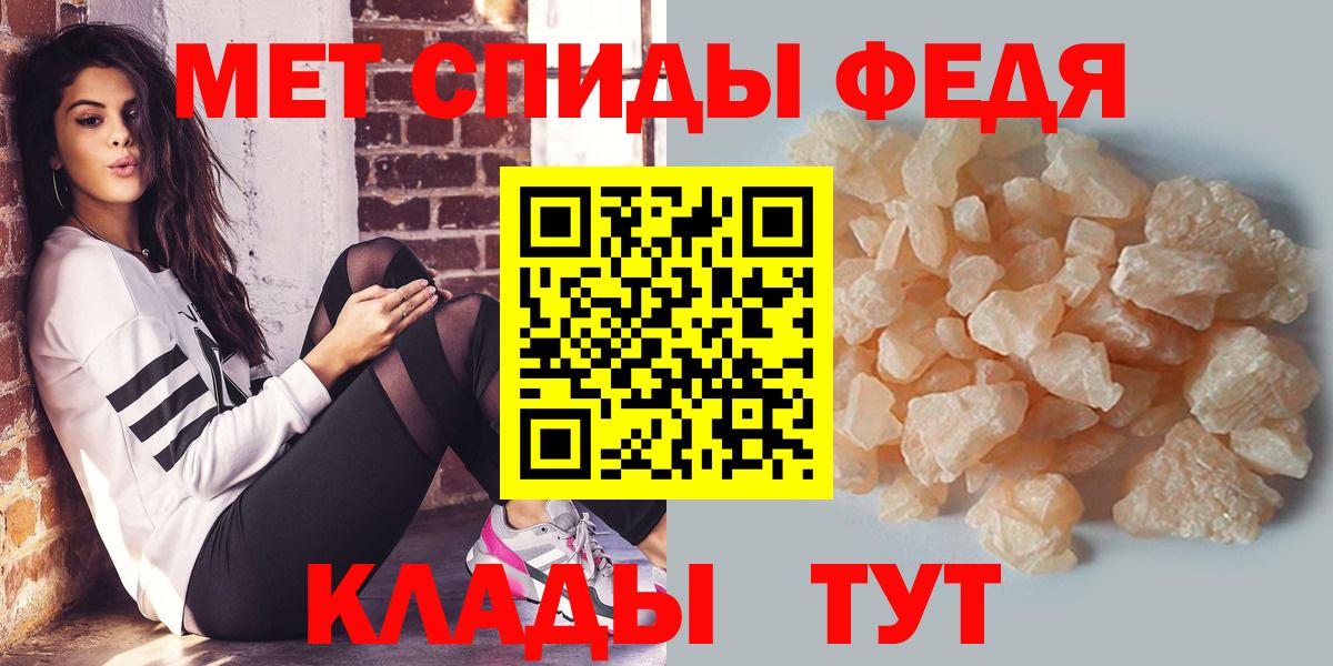 Метамфетамин Декстрометамфетамин 99.9% Черкесск
