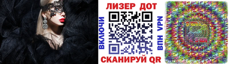 Марки 25I-NBOMe 1500мкг  купить наркоту  Черкесск 