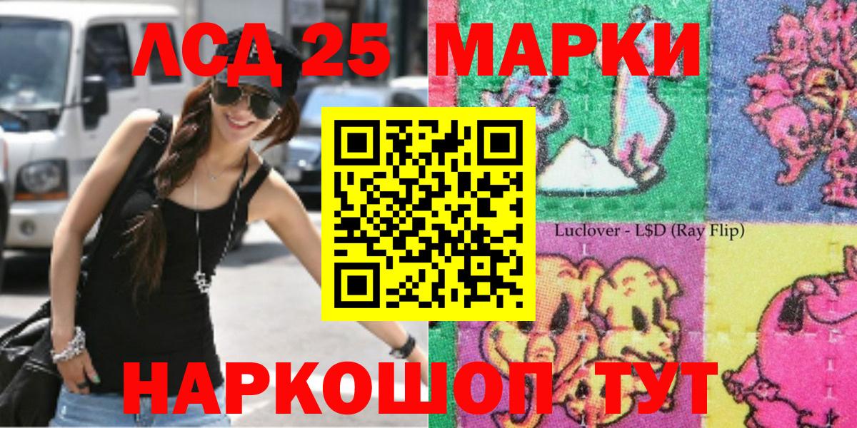 Марки N-bome 1500мкг Черкесск