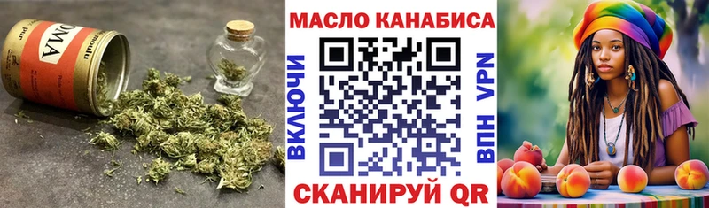 shop Telegram Черкесск ТГК вейп с тгк