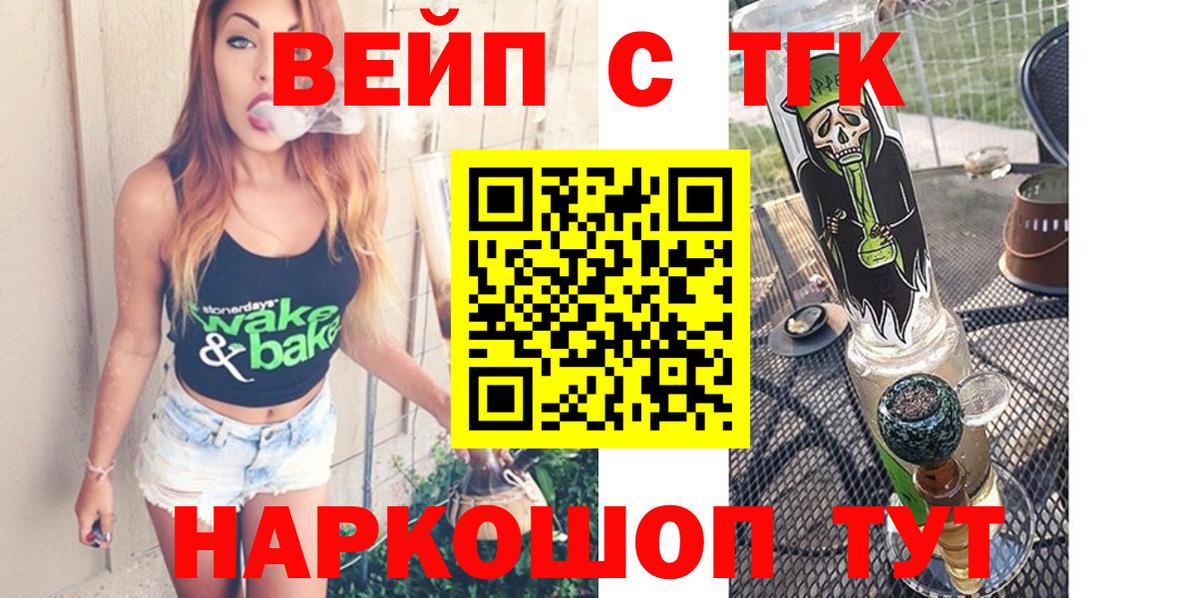 МЕГА как войти  где купить наркоту  Черкесск  Вход с VPN  ТГК THC oil  ТГК THC oil 