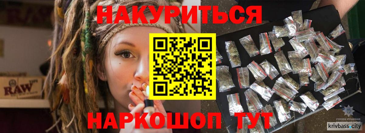 Каннабис LSD WEED  Шишки марихуана семена  Марихуана план  Вход с VPN  Черкесск  Бошки марихуана тримм 